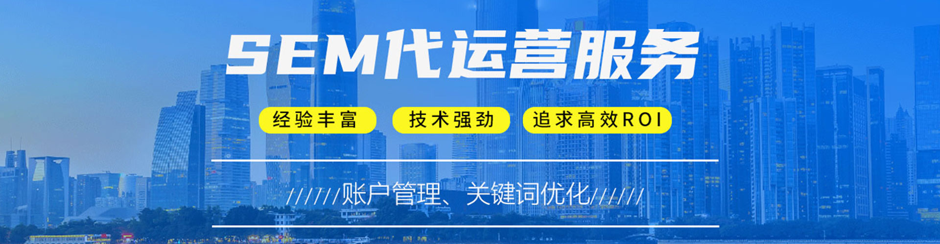临清信息流开户